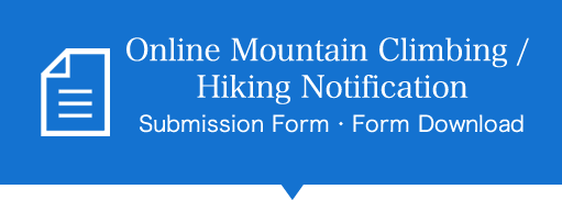 Online Mountain Climbing/Hiking Notification